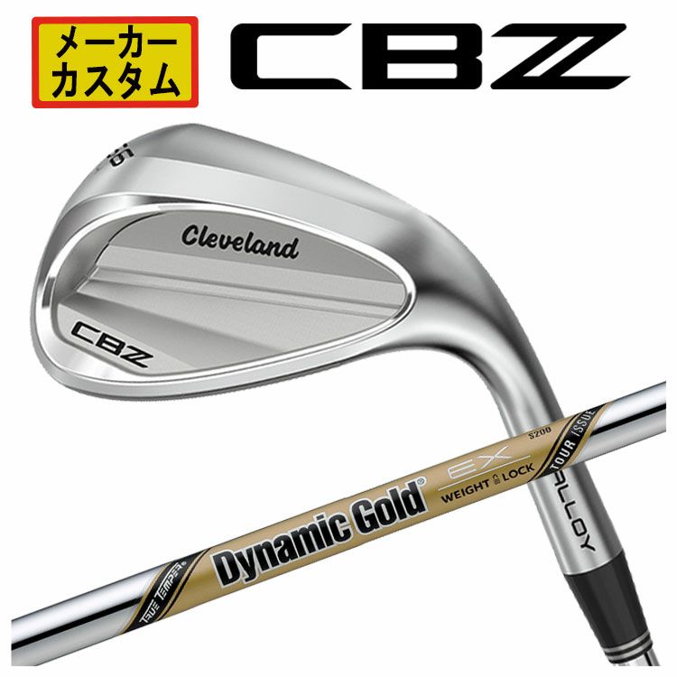 クリーブランドRTXディープフォージド2ウエッジダイナミックゴールド【S200】シャフトClevelandRTXDEEPFORGED2