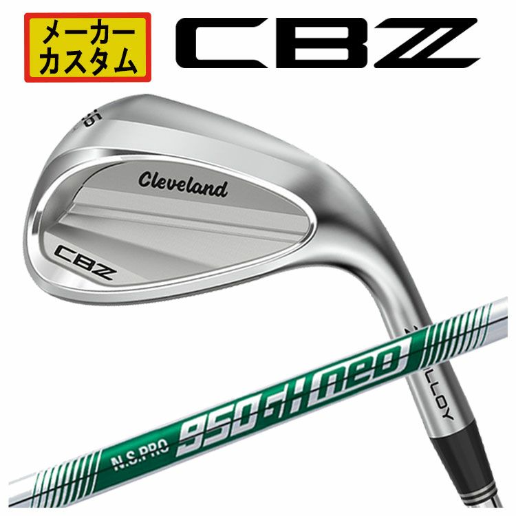 クリーブランドRTXディープフォージド2ウエッジダイナミックゴールド【S200】シャフトClevelandRTXDEEPFORGED2