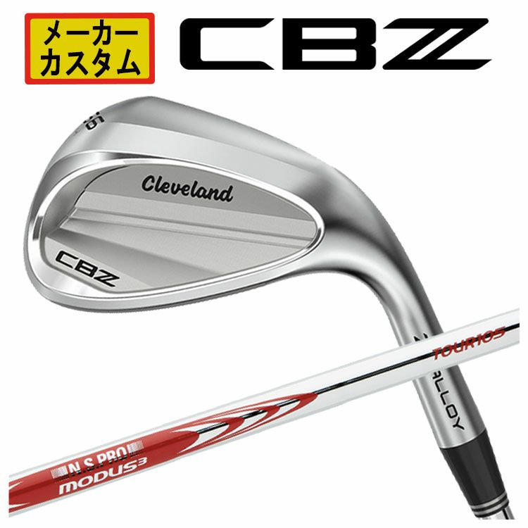 クリーブランドRTXディープフォージド2ウエッジダイナミックゴールド【S200】シャフトClevelandRTXDEEPFORGED2