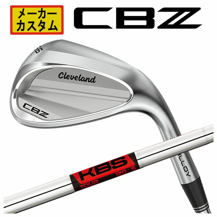 クリーブランドRTXディープフォージド2ウエッジダイナミックゴールド【S200】シャフトClevelandRTXDEEPFORGED2