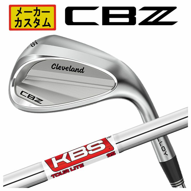 クリーブランドRTXディープフォージド2ウエッジダイナミックゴールド【S200】シャフトClevelandRTXDEEPFORGED2