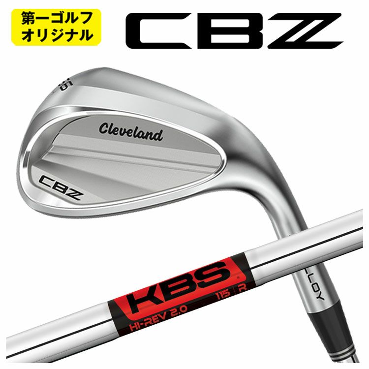 クリーブランドRTXディープフォージド2ウエッジダイナミックゴールド【S200】シャフトClevelandRTXDEEPFORGED2