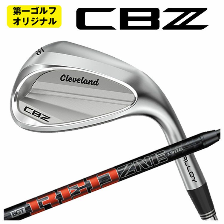 クリーブランドRTXディープフォージド2ウエッジダイナミックゴールド【S200】シャフトClevelandRTXDEEPFORGED2