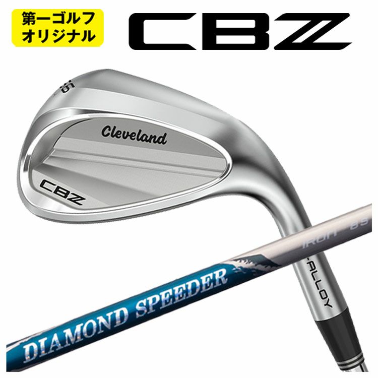 クリーブランドRTXディープフォージド2ウエッジダイナミックゴールド【S200】シャフトClevelandRTXDEEPFORGED2