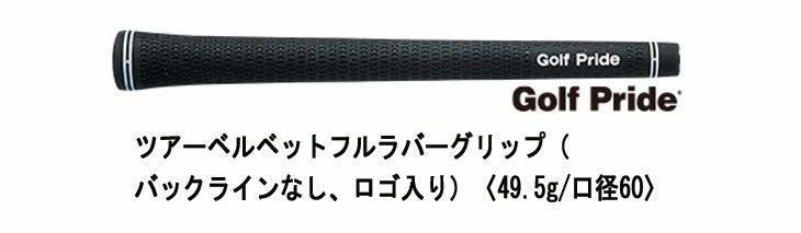 クリーブランドRTXディープフォージド2ウエッジダイナミックゴールド【S200】シャフトClevelandRTXDEEPFORGED2