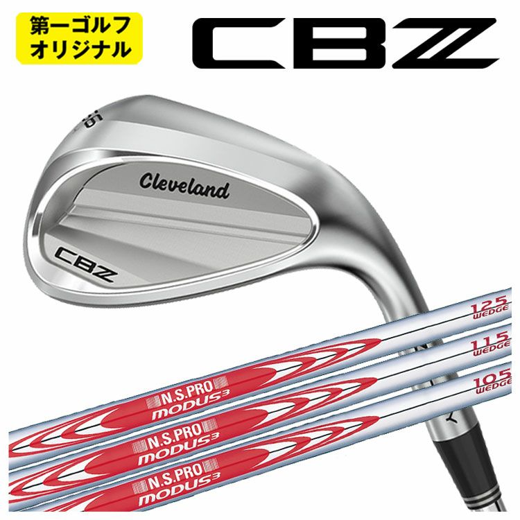 クリーブランドRTXディープフォージド2ウエッジダイナミックゴールド【S200】シャフトClevelandRTXDEEPFORGED2