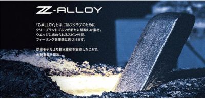 クリーブランドRTXディープフォージド2ウエッジダイナミックゴールド【S200】シャフトClevelandRTXDEEPFORGED2