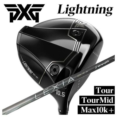 12/13発売・予約受付中】PXG Lightning ドライバーTour/Tour Mid/Max