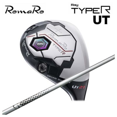 12/10発売・予約受付中】ロマロ RomaRoRay TYPE R UT ユーティリティ