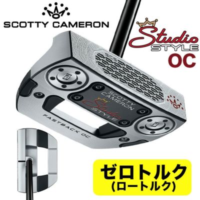 ロートルクパター】スコッティキャメロン StudioStyle Fastback OC