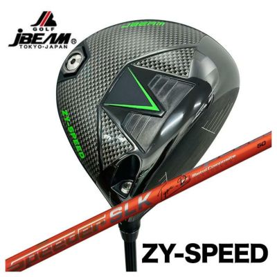 特注カスタムクラブ】 JBEAM（Jビーム）ZY-SPEED DRIVER ドライバー