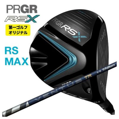 第一ゴルフオリジナル】プロギア RS Xシリーズ RS MAX ドライバー PRGR