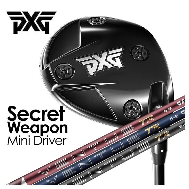特注カスタムクラブ】PXG Secret Weapon (シークレットウェポン) ミニ
