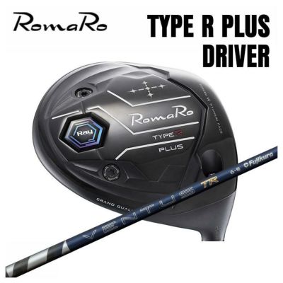 1/29発売・予約受付中】ロマロ RomaRoRay TYPE R PLUS ドライバー藤倉