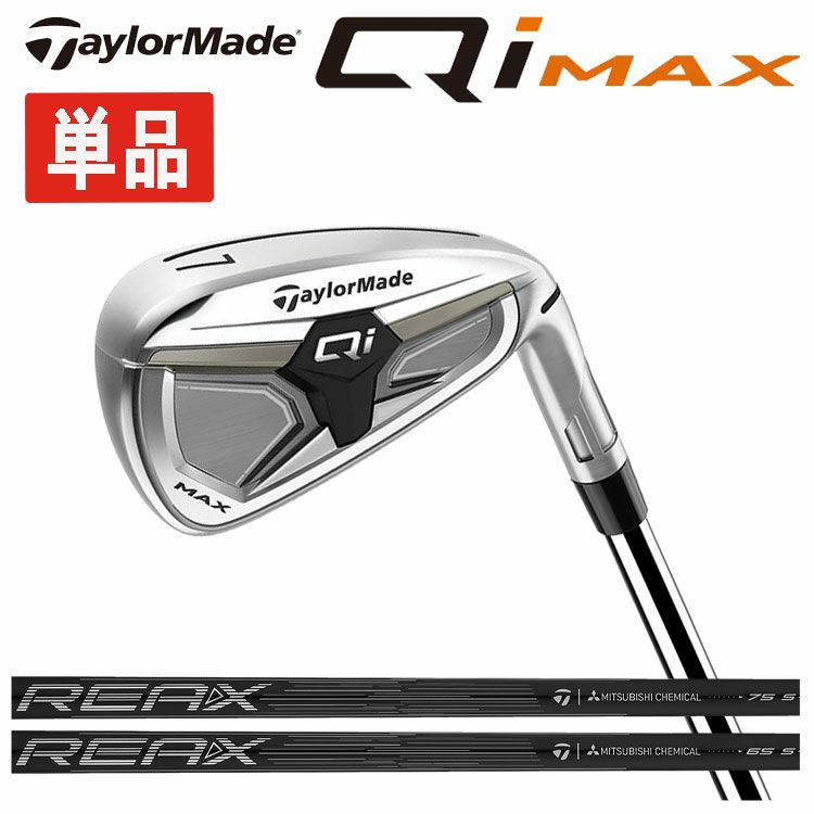 テーラーメイドステルス2ドライバーTENSEIREDTM50(22)カーボンシャフト日本正規品TaylormadeSTEALTH2