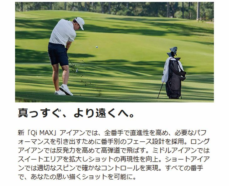 テーラーメイドステルス2ドライバーTENSEIREDTM50(22)カーボンシャフト日本正規品TaylormadeSTEALTH2