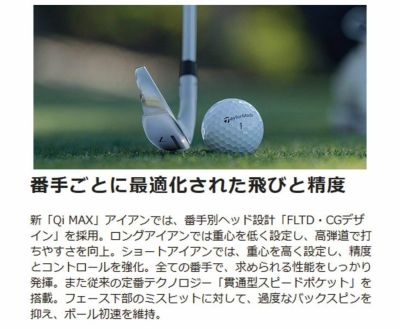 テーラーメイドステルス2ドライバーTENSEIREDTM50(22)カーボンシャフト日本正規品TaylormadeSTEALTH2