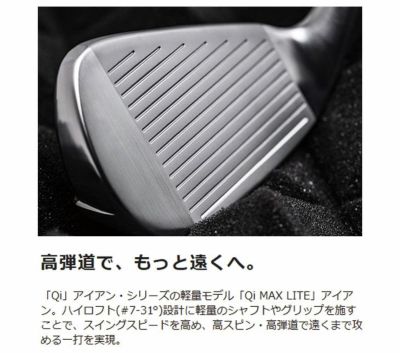 テーラーメイドステルス2ドライバーTENSEIREDTM50(22)カーボンシャフト日本正規品TaylormadeSTEALTH2