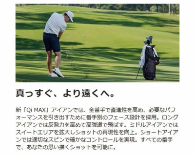 テーラーメイドステルス2ドライバーTENSEIREDTM50(22)カーボンシャフト日本正規品TaylormadeSTEALTH2