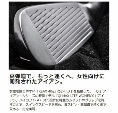 テーラーメイドステルス2ドライバーTENSEIREDTM50(22)カーボンシャフト日本正規品TaylormadeSTEALTH2