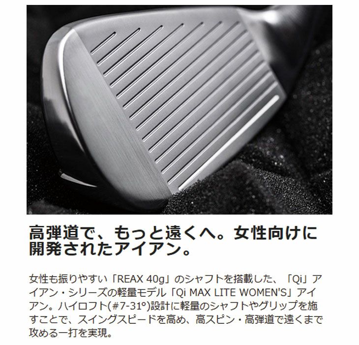 テーラーメイドステルス2ドライバーTENSEIREDTM50(22)カーボンシャフト日本正規品TaylormadeSTEALTH2
