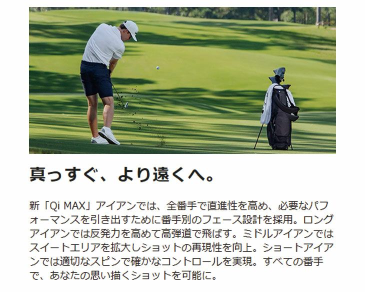 テーラーメイドステルス2ドライバーTENSEIREDTM50(22)カーボンシャフト日本正規品TaylormadeSTEALTH2