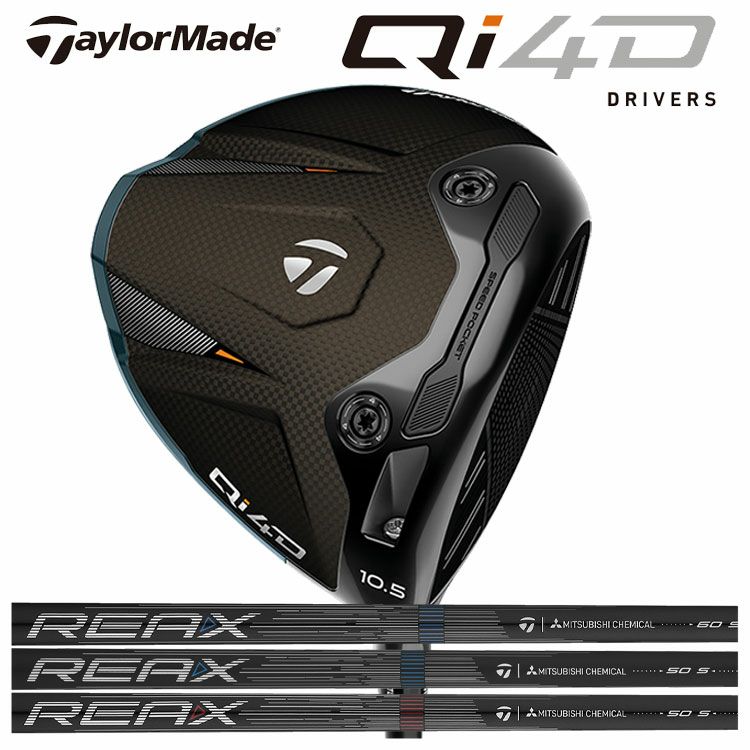 テーラーメイドステルス2ドライバーTENSEIREDTM50(22)カーボンシャフト日本正規品TaylormadeSTEALTH2