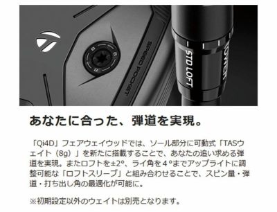 テーラーメイドステルス2ドライバーTENSEIREDTM50(22)カーボンシャフト日本正規品TaylormadeSTEALTH2