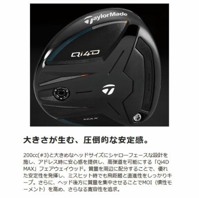 テーラーメイドステルス2ドライバーTENSEIREDTM50(22)カーボンシャフト日本正規品TaylormadeSTEALTH2