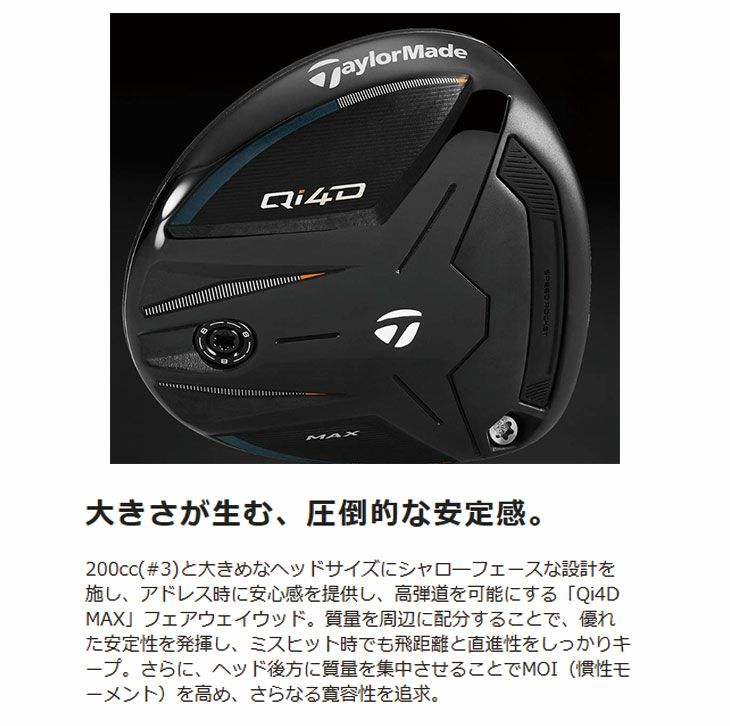 テーラーメイドステルス2ドライバーTENSEIREDTM50(22)カーボンシャフト日本正規品TaylormadeSTEALTH2