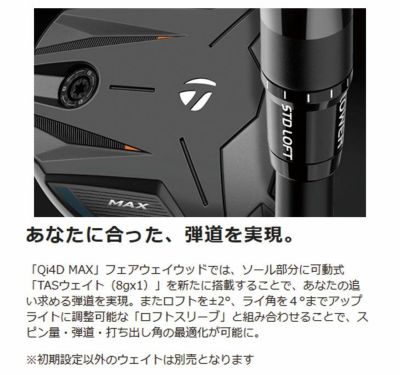 テーラーメイドステルス2ドライバーTENSEIREDTM50(22)カーボンシャフト日本正規品TaylormadeSTEALTH2