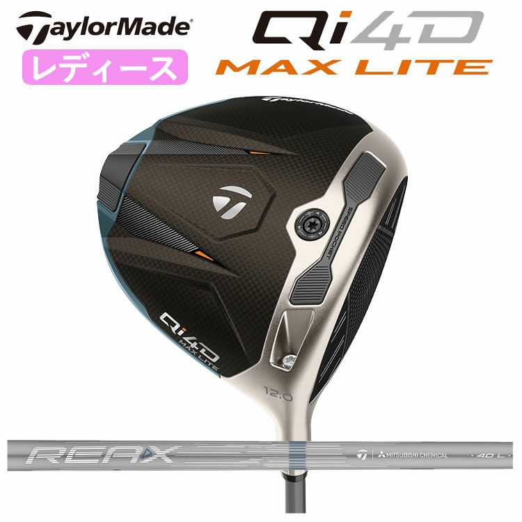 テーラーメイドステルス2ドライバーTENSEIREDTM50(22)カーボンシャフト日本正規品TaylormadeSTEALTH2
