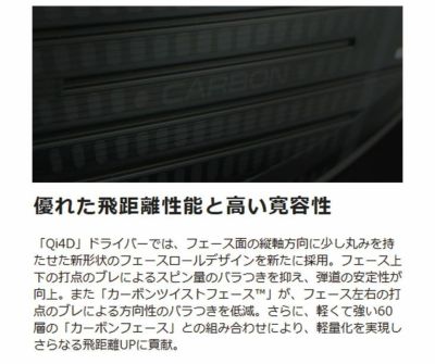 テーラーメイドステルス2ドライバーTENSEIREDTM50(22)カーボンシャフト日本正規品TaylormadeSTEALTH2