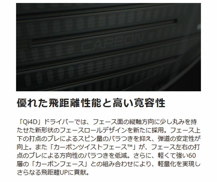 テーラーメイドステルス2ドライバーTENSEIREDTM50(22)カーボンシャフト日本正規品TaylormadeSTEALTH2
