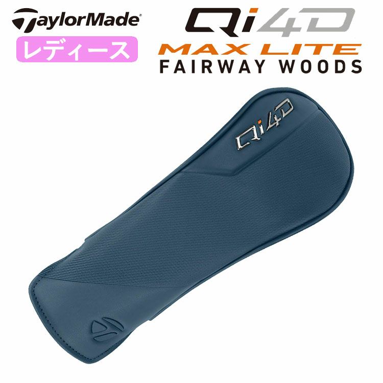 テーラーメイドステルス2ドライバーTENSEIREDTM50(22)カーボンシャフト日本正規品TaylormadeSTEALTH2