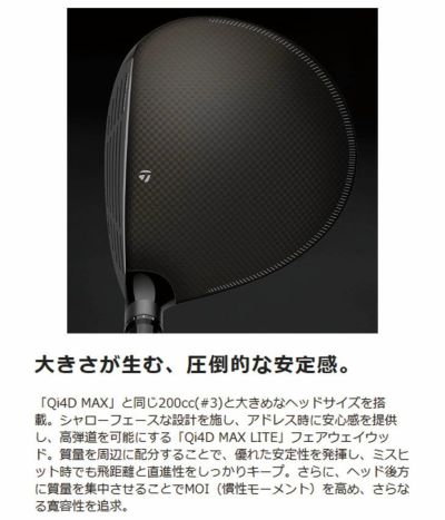 テーラーメイドステルス2ドライバーTENSEIREDTM50(22)カーボンシャフト日本正規品TaylormadeSTEALTH2