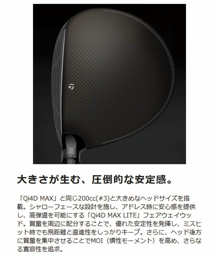 テーラーメイドステルス2ドライバーTENSEIREDTM50(22)カーボンシャフト日本正規品TaylormadeSTEALTH2