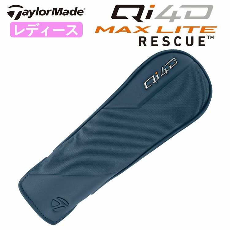 テーラーメイドステルス2ドライバーTENSEIREDTM50(22)カーボンシャフト日本正規品TaylormadeSTEALTH2