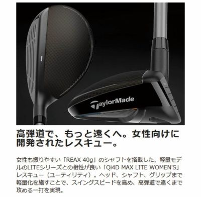 テーラーメイドステルス2ドライバーTENSEIREDTM50(22)カーボンシャフト日本正規品TaylormadeSTEALTH2