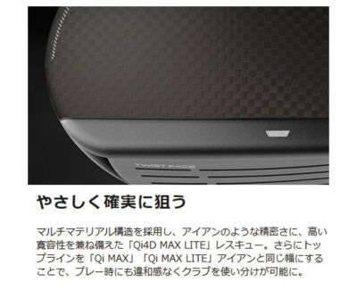 テーラーメイドステルス2ドライバーTENSEIREDTM50(22)カーボンシャフト日本正規品TaylormadeSTEALTH2