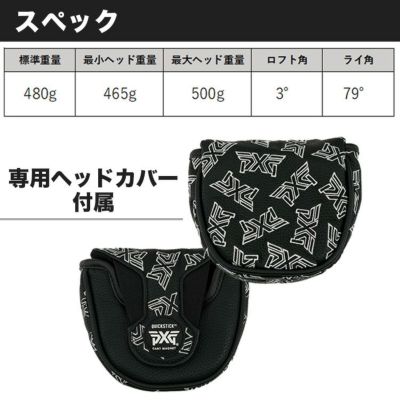 PXGALLANPUTTERアランパター