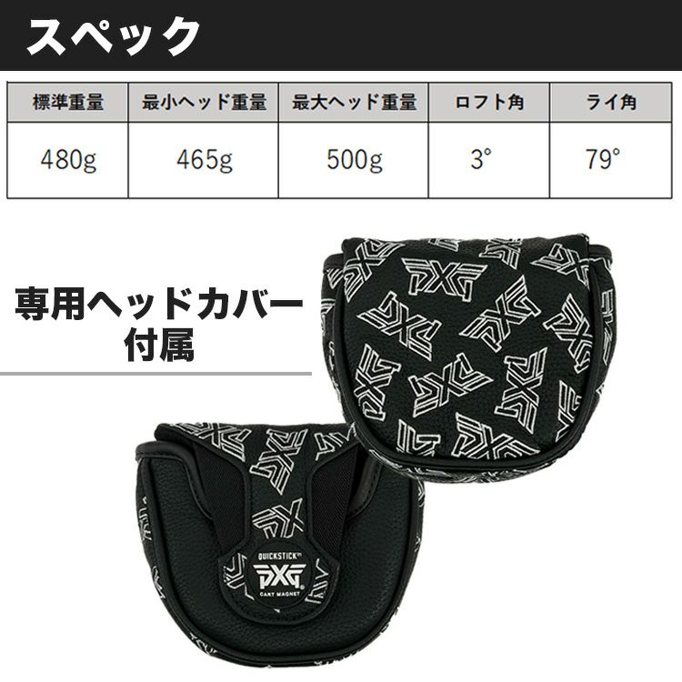 PXGALLANPUTTERアランパター