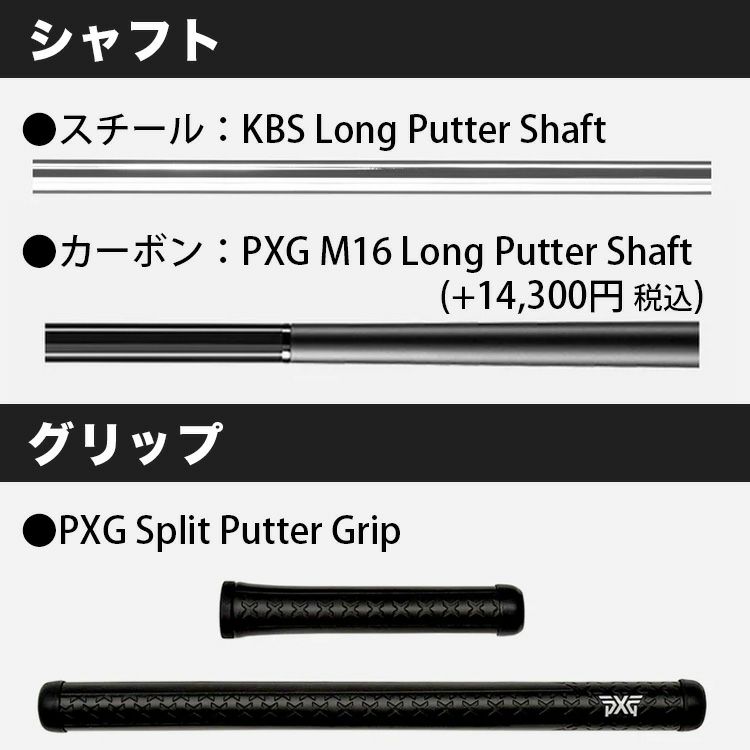 PXGALLANPUTTERアランパター
