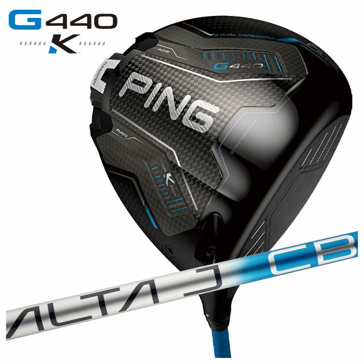 【11月11日発売予定・予約受付中】PINGG430MAXドライバーALTAJCBBLACKカーボンシャフト日本正規品