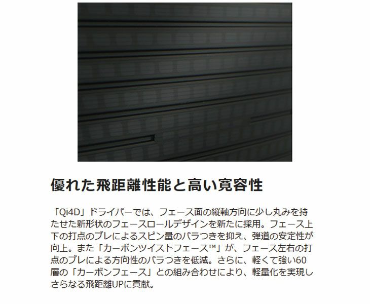 テーラーメイドステルス2ドライバーTENSEIREDTM50(22)カーボンシャフト日本正規品TaylormadeSTEALTH2