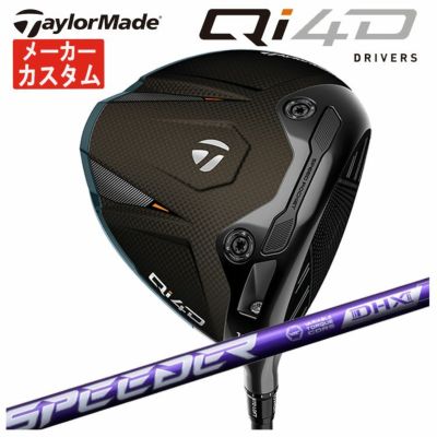 テーラーメイドステルス2ドライバーTENSEIREDTM50(22)カーボンシャフト日本正規品TaylormadeSTEALTH2