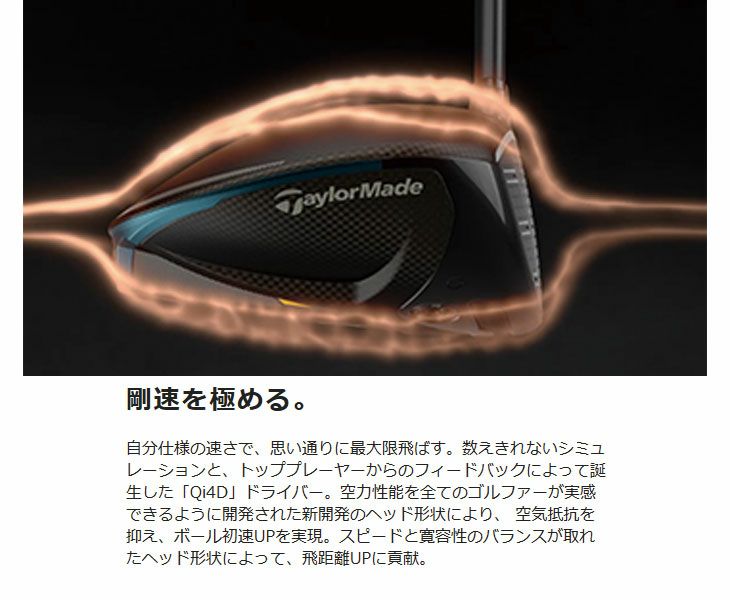 テーラーメイドステルス2ドライバーTENSEIREDTM50(22)カーボンシャフト日本正規品TaylormadeSTEALTH2