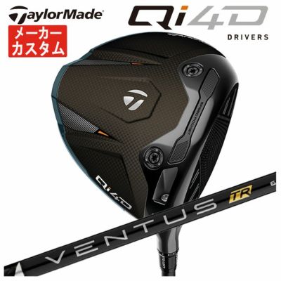 テーラーメイドステルス2ドライバーTENSEIREDTM50(22)カーボンシャフト日本正規品TaylormadeSTEALTH2