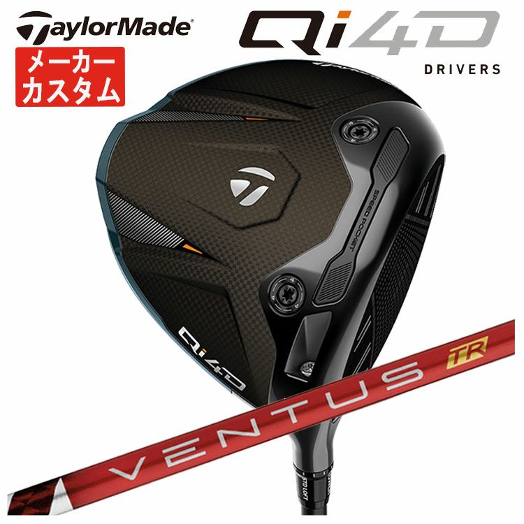 テーラーメイドステルス2ドライバーTENSEIREDTM50(22)カーボンシャフト日本正規品TaylormadeSTEALTH2