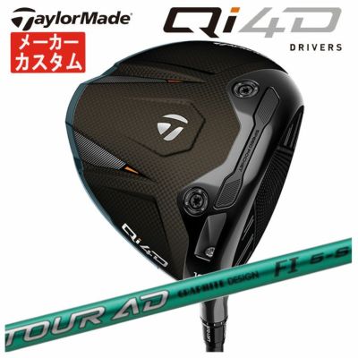 テーラーメイドステルス2ドライバーTENSEIREDTM50(22)カーボンシャフト日本正規品TaylormadeSTEALTH2